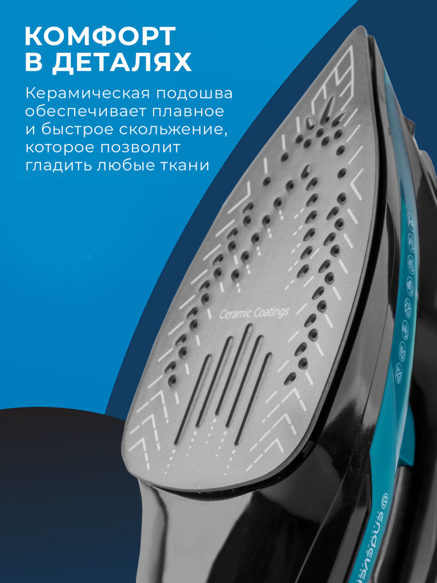 Утюг ENDEVER Delta-227 - фото 4