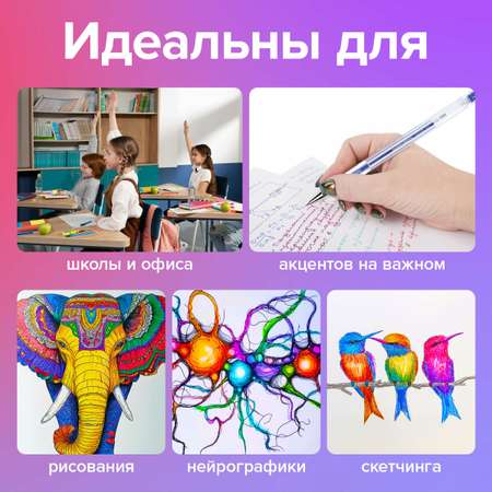 Ручка гелевая Brauberg 12 шт.