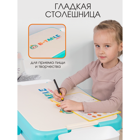 Комплект мебели Винтик