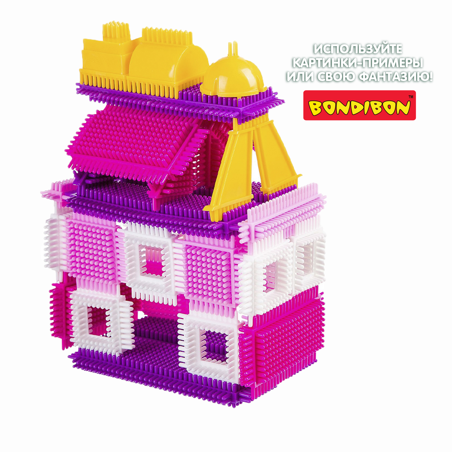 Конструктор Bondibon игольчатый для малышей Дом блочный - фото 5