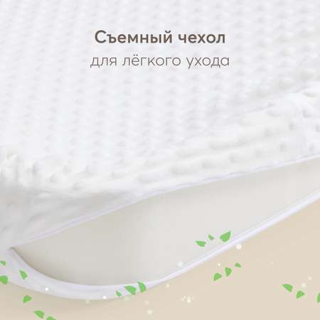 Матрас Happy Baby 70х45