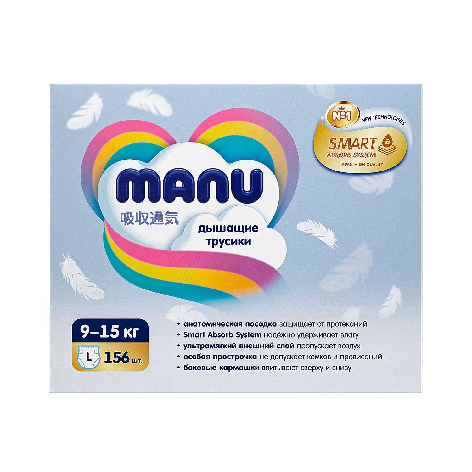 Трусики MANU L (9-15 кг) 156 шт. - фото 12