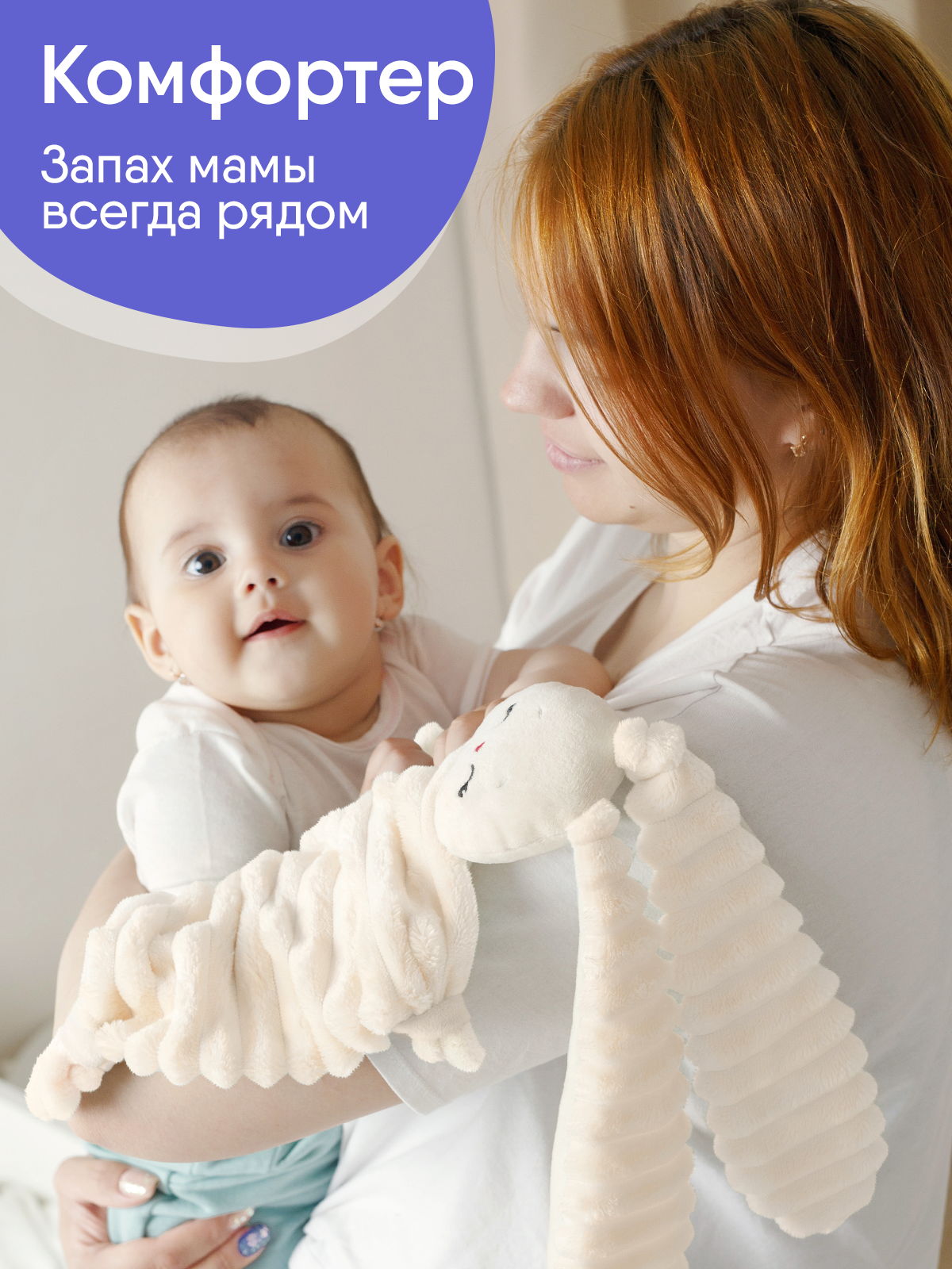 Мягкая игрушка Мякиши для новорожденных Зайка Банни - фото 10