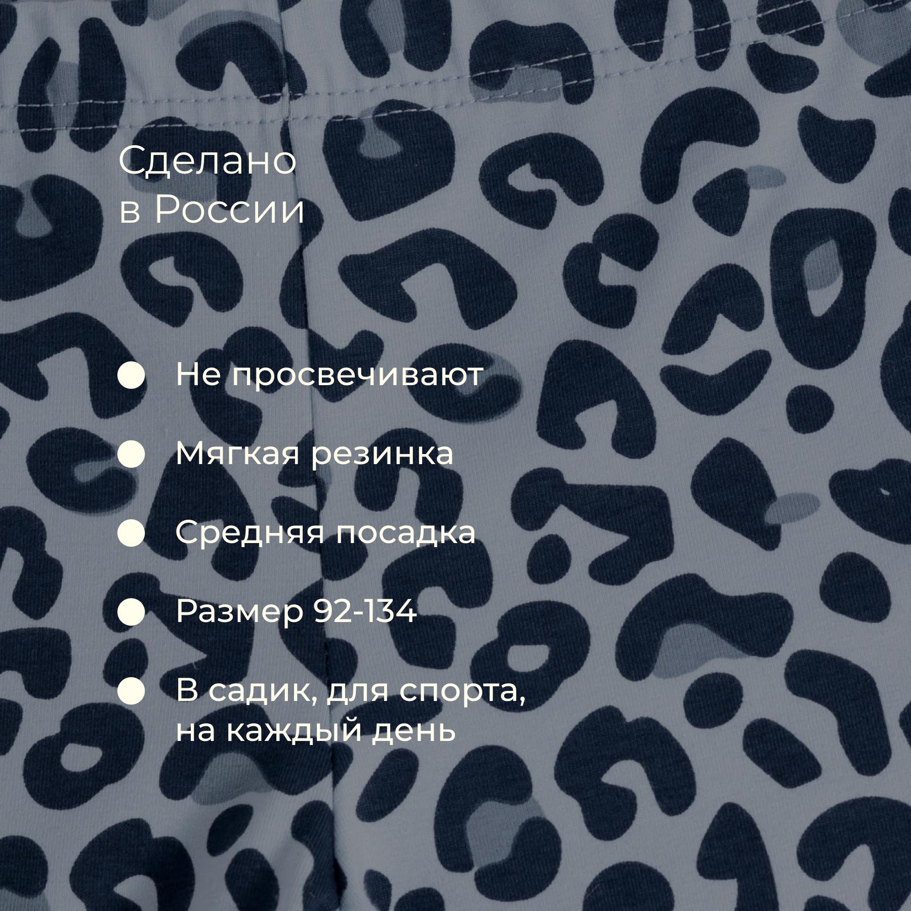 Леггинсы Bossa Nova 471Л25-177-Г - фото 6