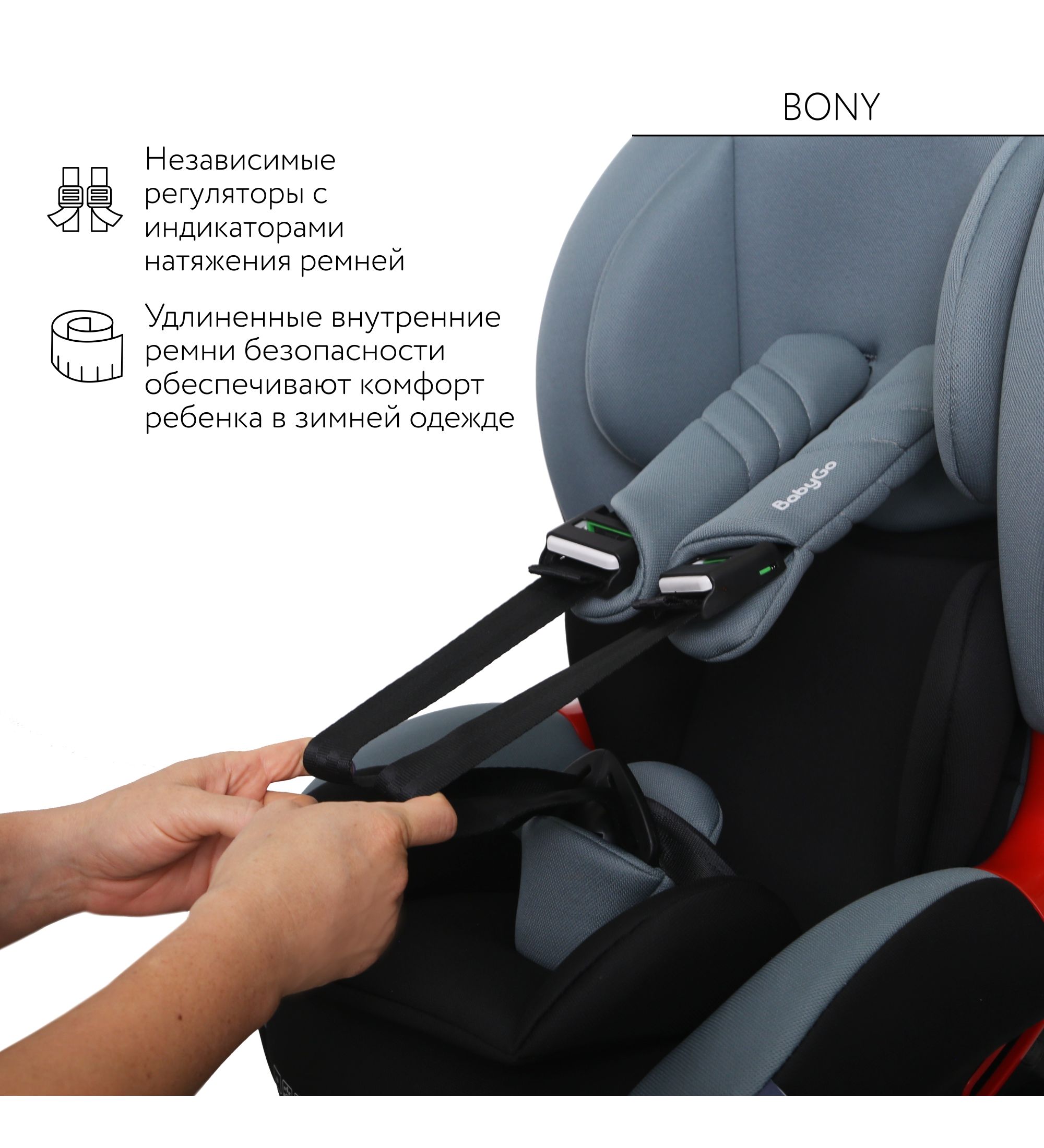 Автокресло BabyGo Bony New 1/2 (9-25 кг) зеленый - фото 8