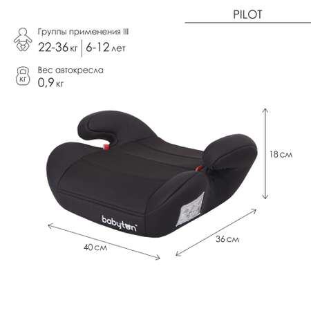 Автокресло Babyton Pilot Trend Grey 3 (22-36 кг)
