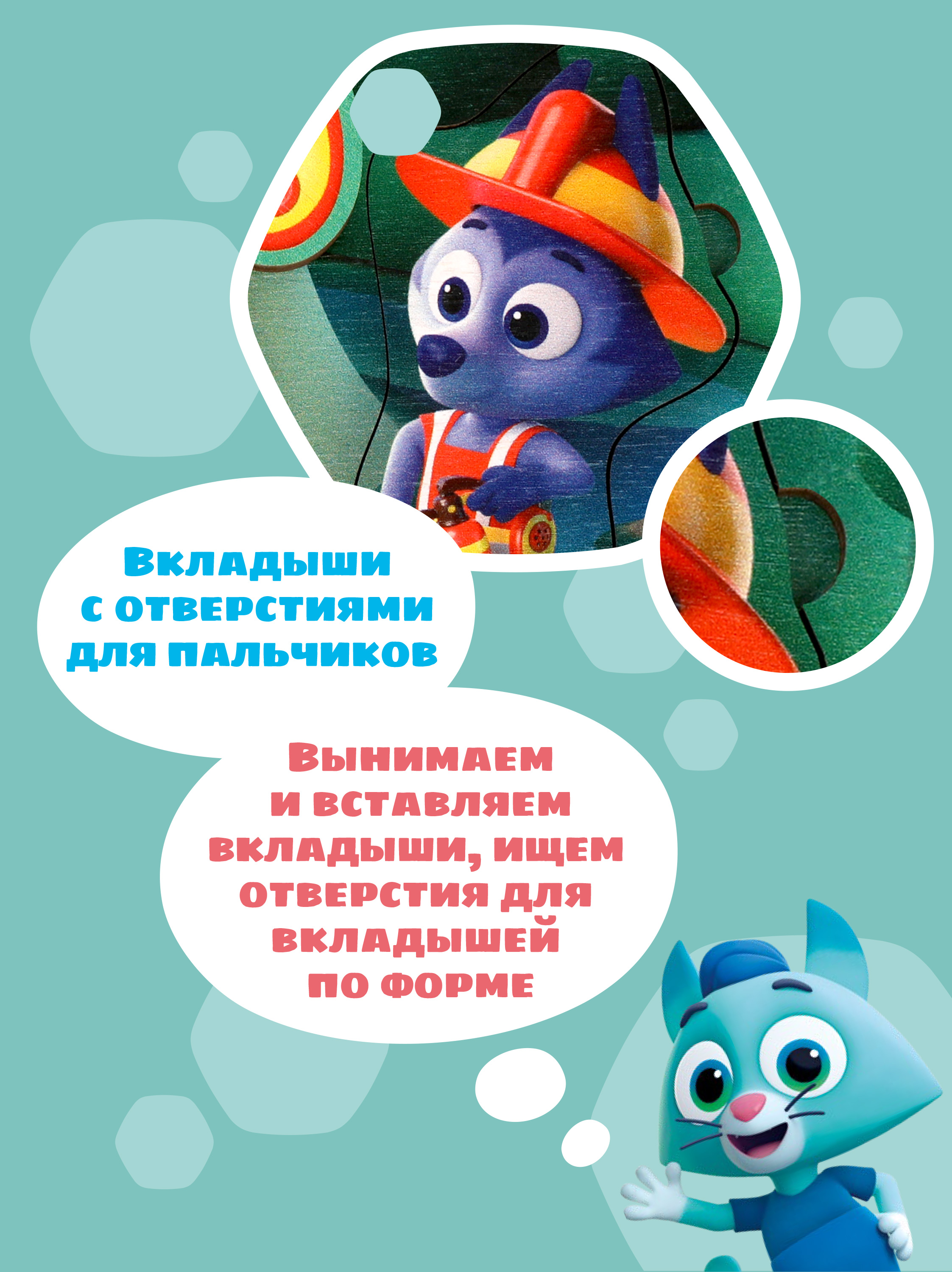 Игрушка Цветняшки бизиборд - фото 3
