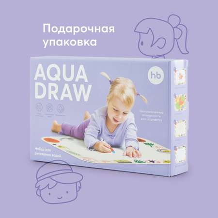 Акварисование Happy Baby