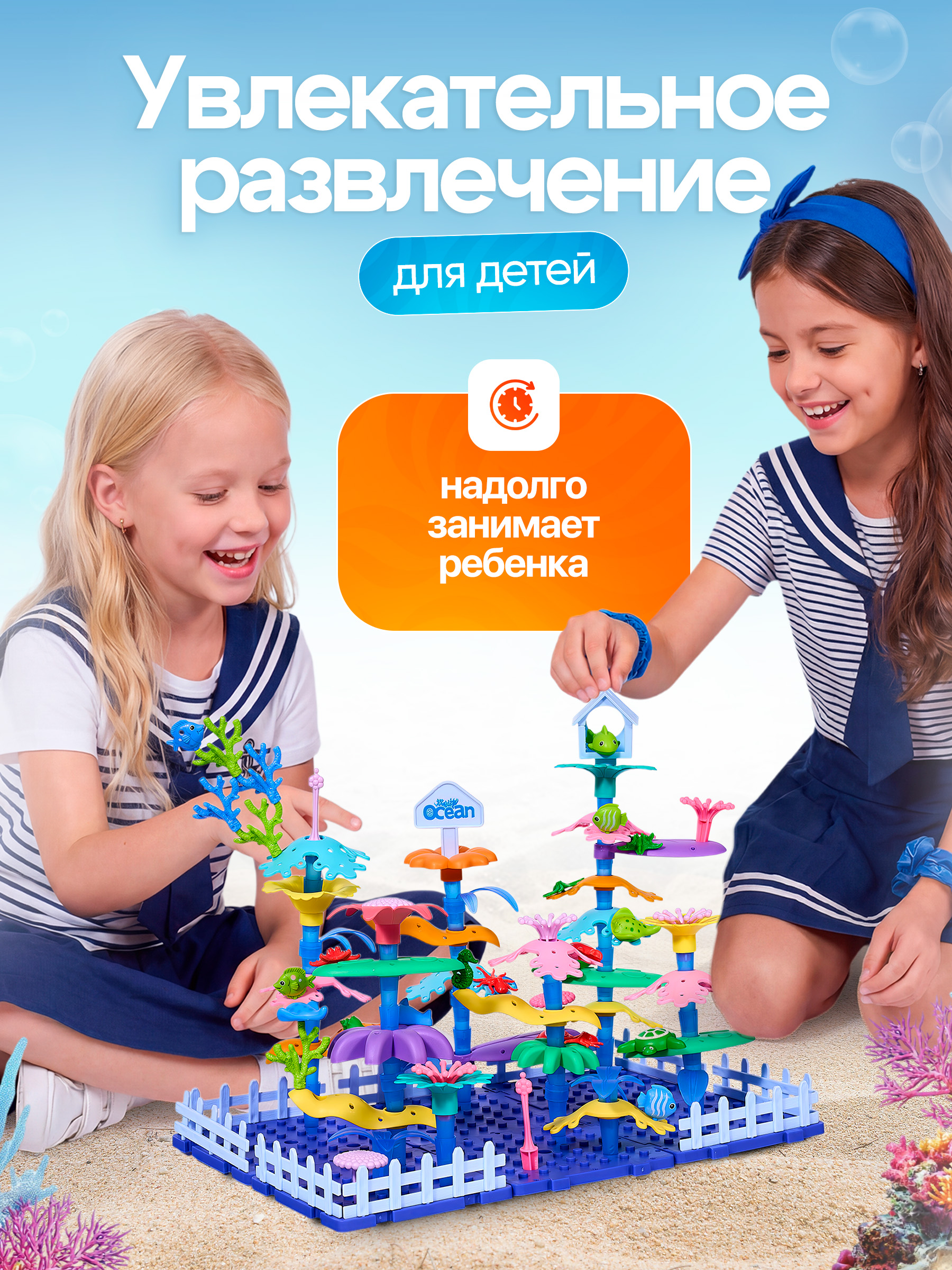 Конструктор SAYFUN toys Пластиковый конструктор 220 дет. - фото 2