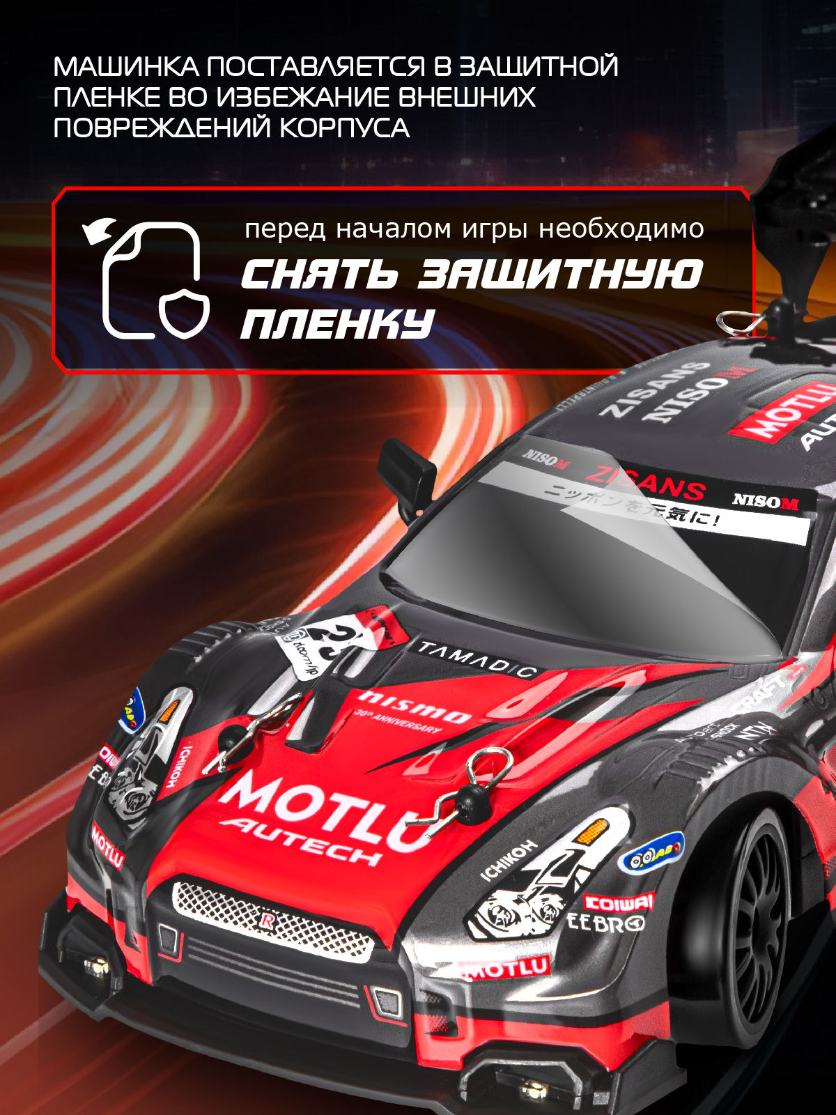 Автомобиль РУ AUTODRIVE 1:24 - фото 7