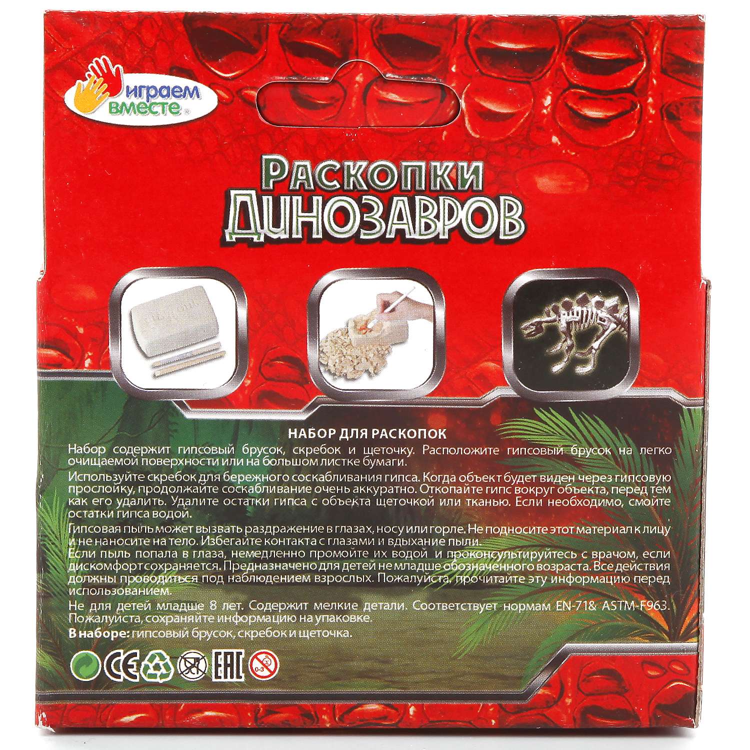 Настольная игра Играем вместе - фото 6