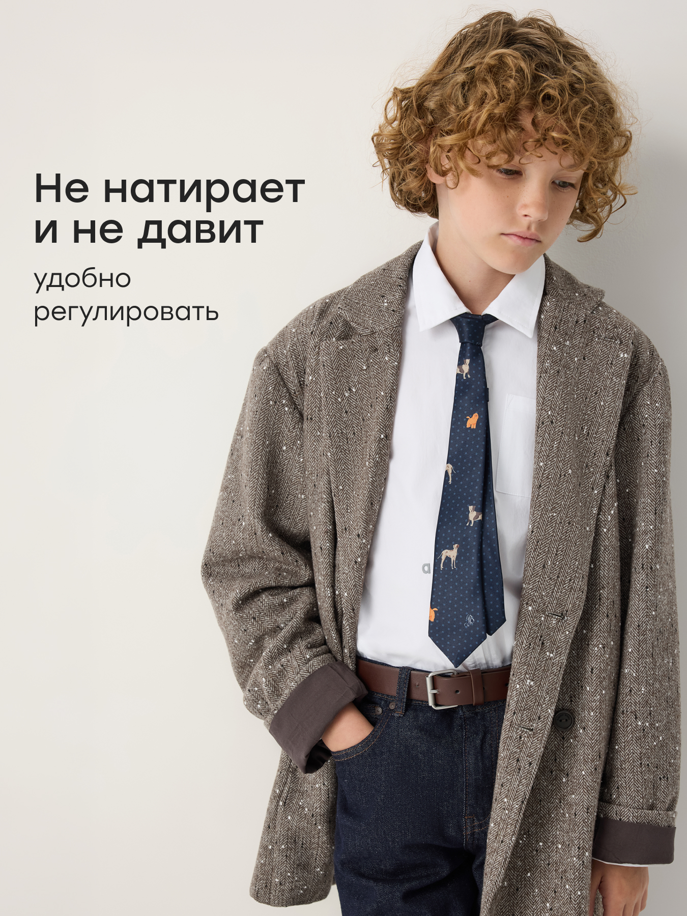 Галстук Happy Baby 88740-1_dark blue - фото 3