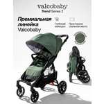 Коляска прогулочная Valco baby Trend серия 2 зеленый