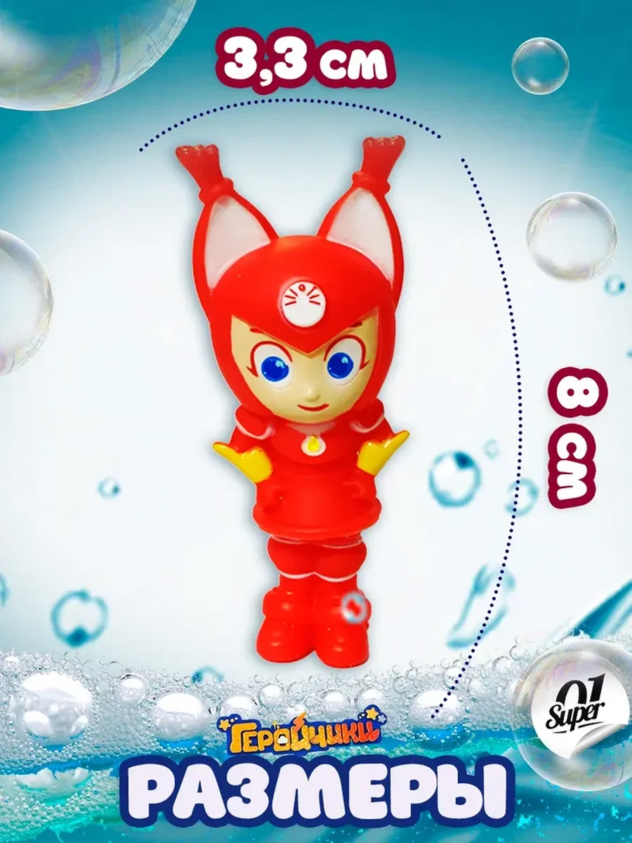 Игрушка Super01 - фото 2