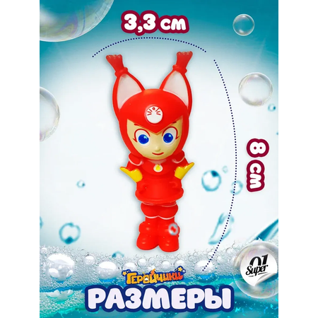 Игрушка Super01