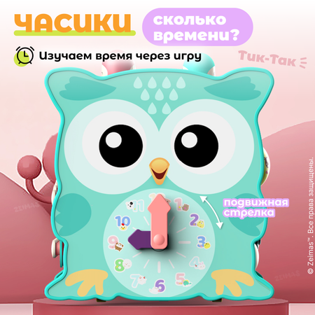 Сортер монтессори 8в1 Zeimas развивающая игрушка ксилофон магнитная рыбалка