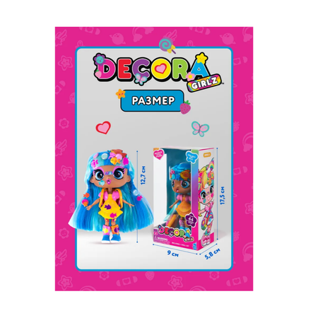 Кукла модельная Decora Girlz