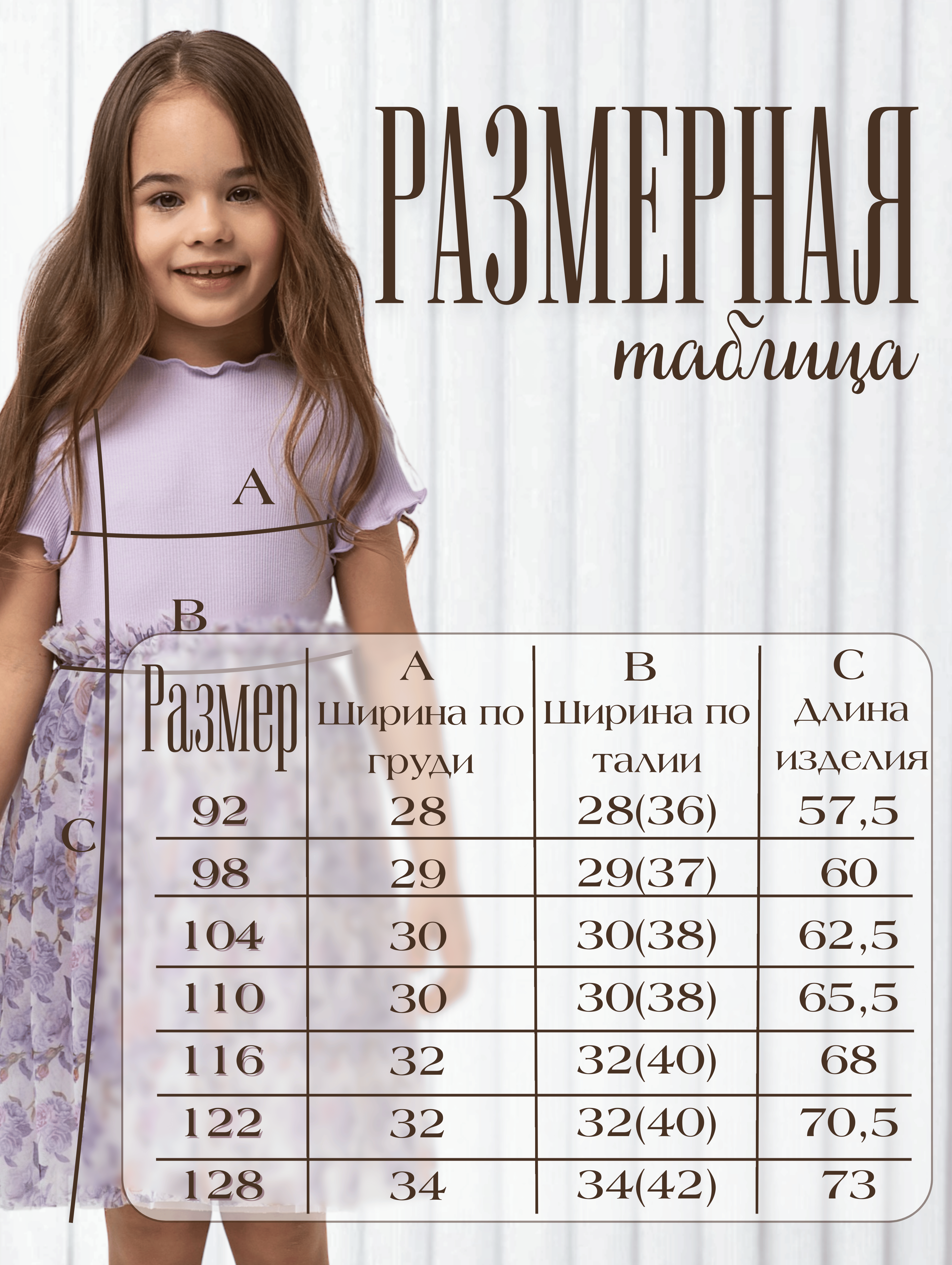 Платье LisaWeta D-128-25 лиловый - фото 4