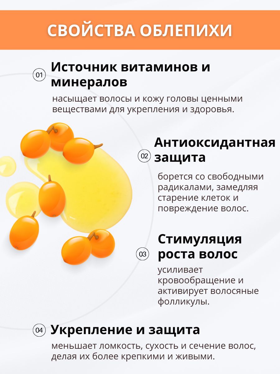 Шампунь DR. MARCUS HEILER Кератиновое восстановление 250 мл - фото 3