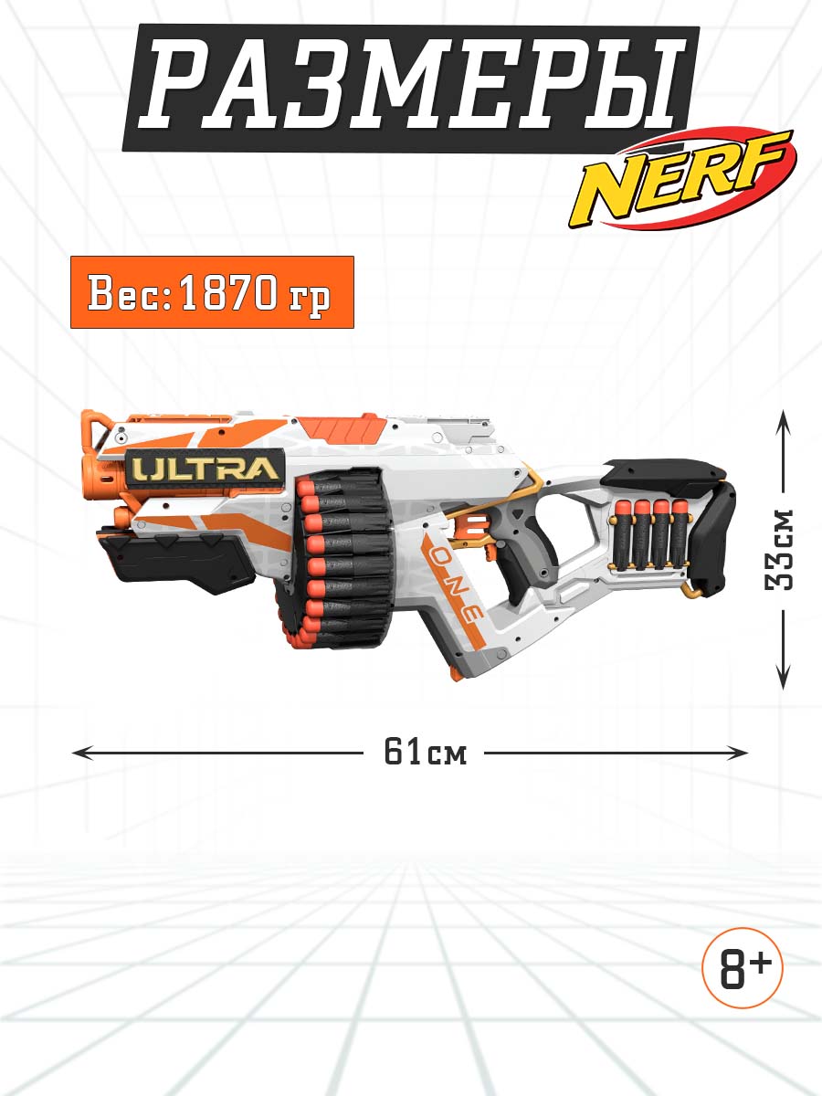 Бластер Hasbro Бластер Ультра One - фото 4
