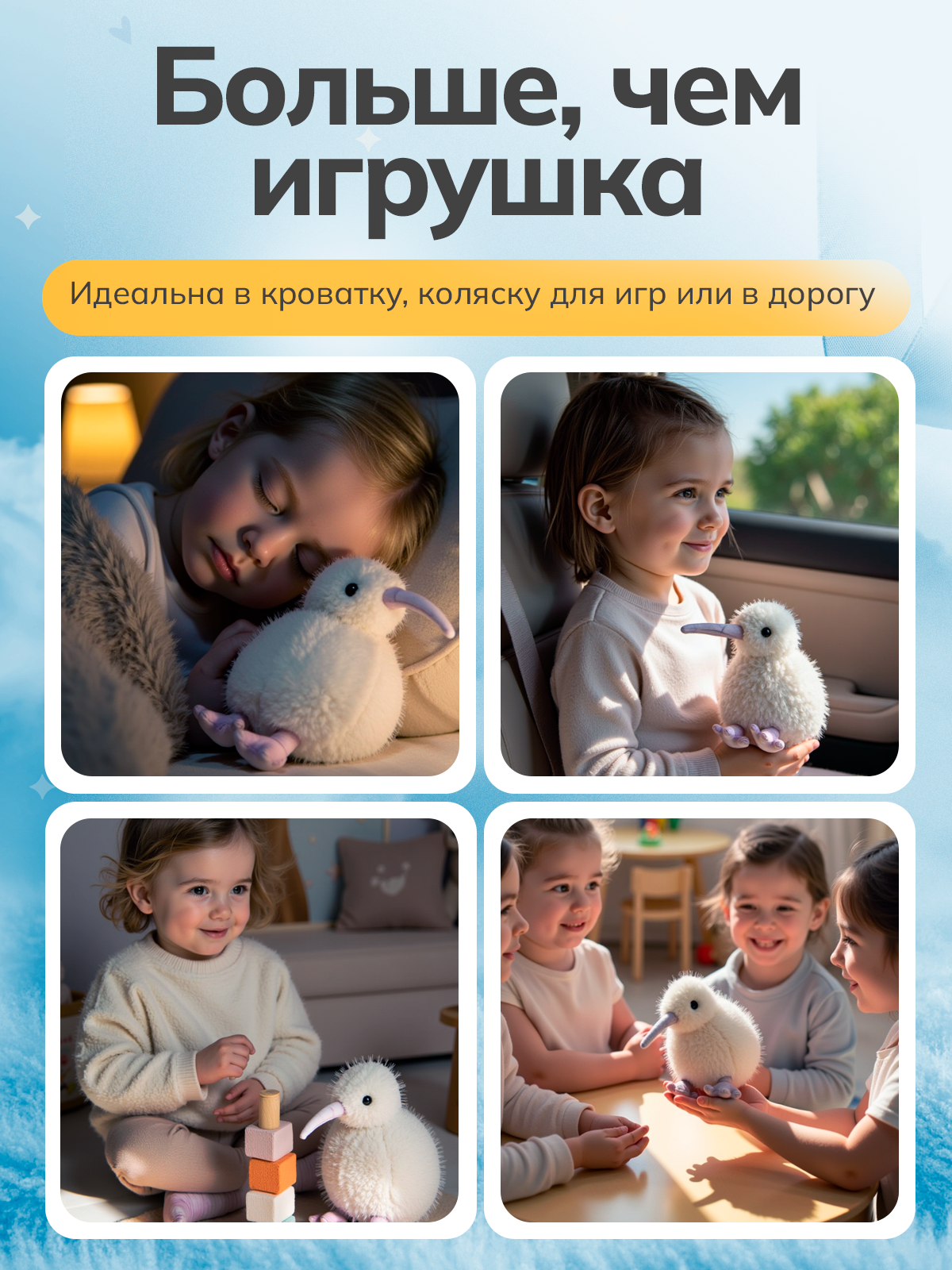 Мягкая игрушка Balori Птица Киви - фото 7