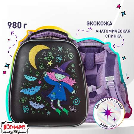 Ранец Комус