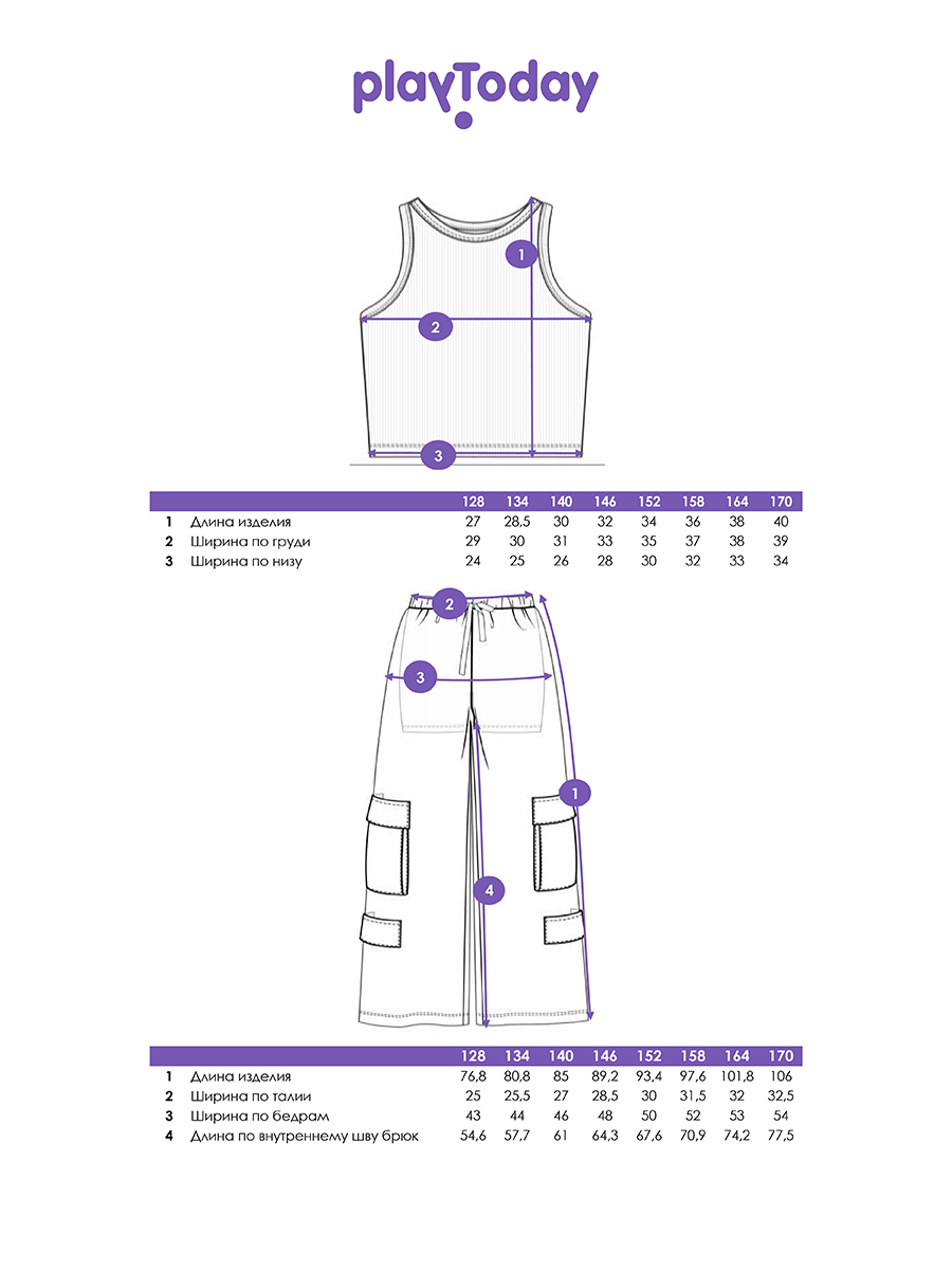 Топ и брюки PlayToday 12621294 - фото 5
