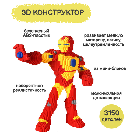 Конструктор LELE BROTHER из мини-блоков