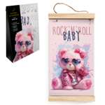 Картина по номерам Феникс + Мишка