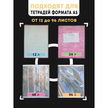 Обложка EUCLID 20 шт.