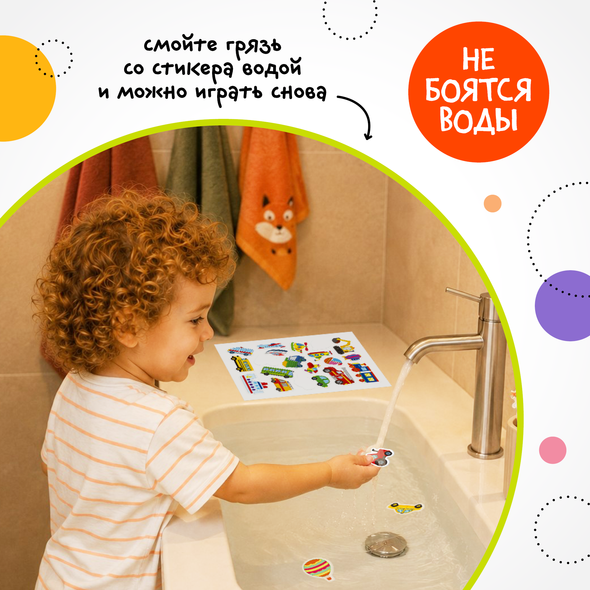 Набор Многоразовые прилипайки МОЗАИКА kids Транспорт и динозавры 2 книги с наклейками на статике - фото 4