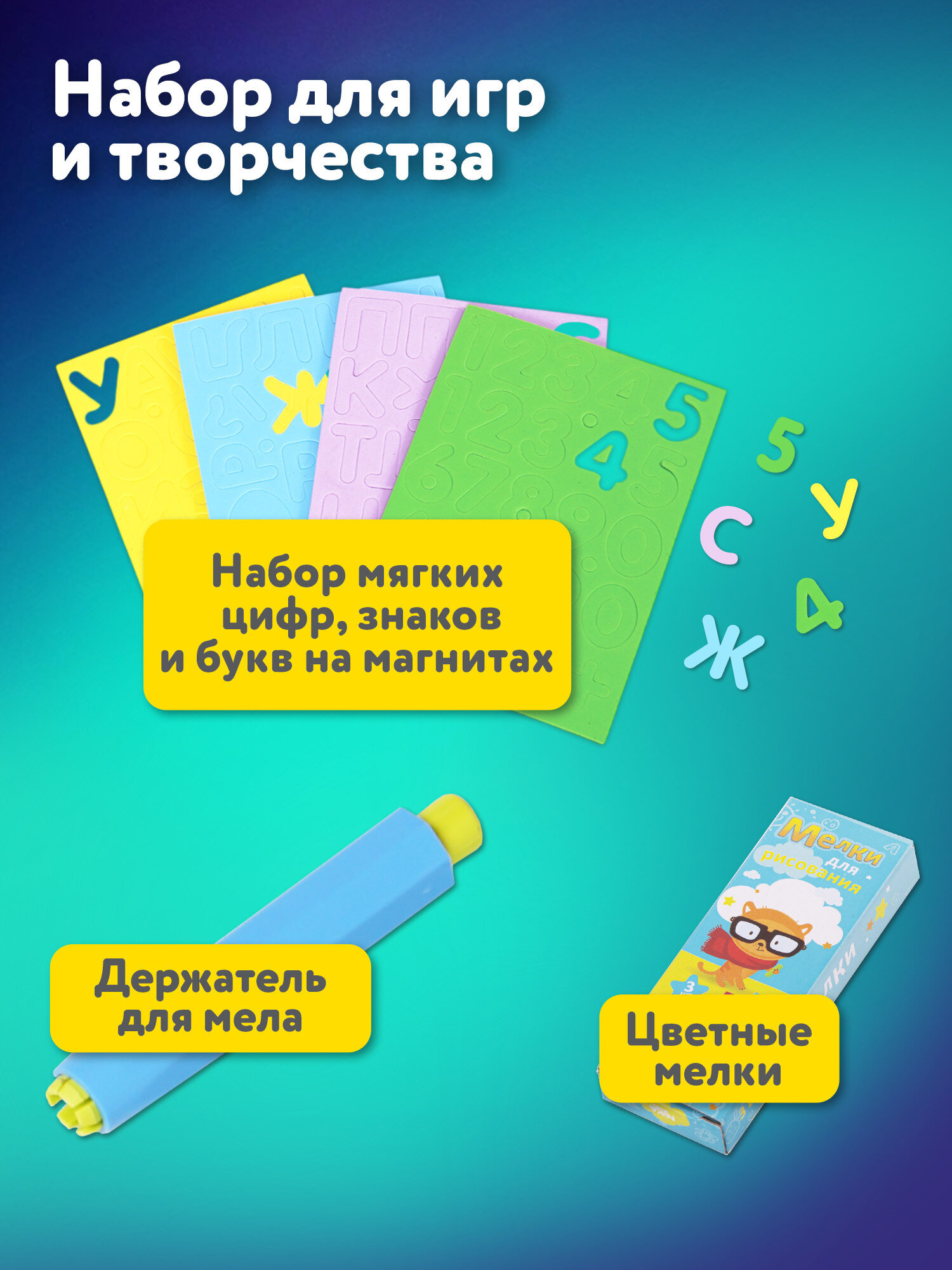 Магнитная доска Brauberg - фото 4