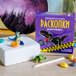 Набор для раскопок Бумбарам
