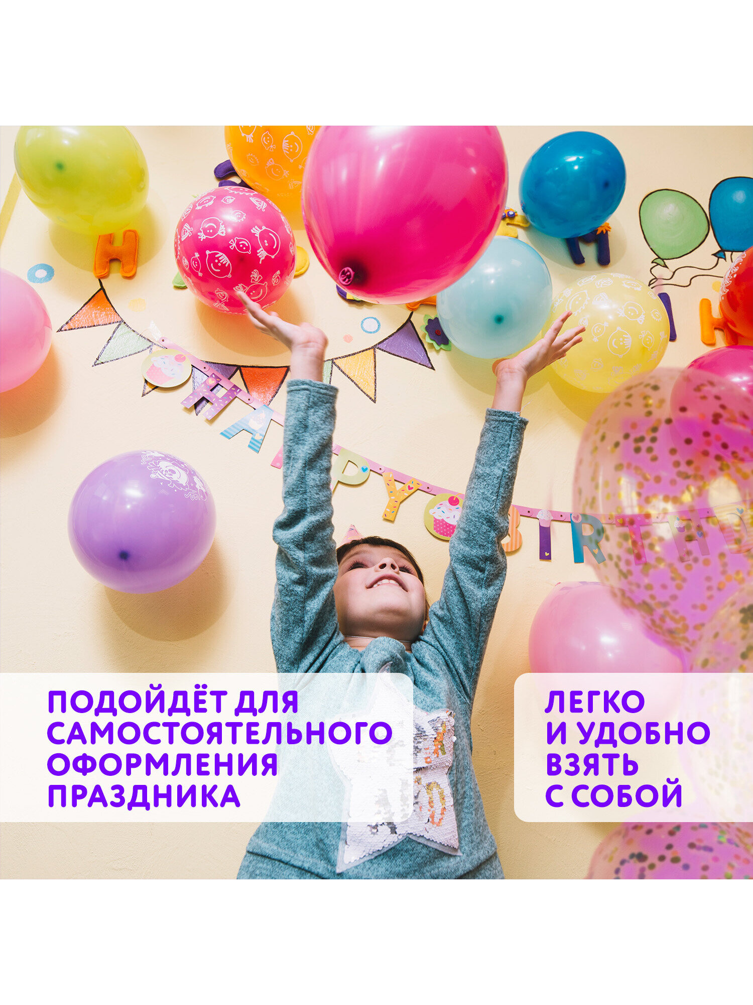 Насос Brauberg для надувания воздушных шариков - фото 5