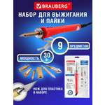 Набор для творчества Brauberg для выжигания и пайки