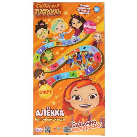 Кукла классическая Карапуз
