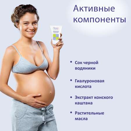 Крем Mama Com.fort от растяжек 200 мл 2 шт.