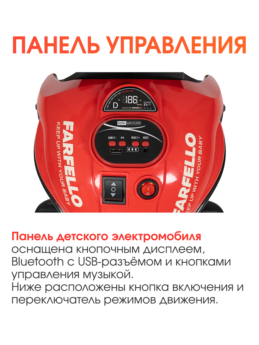 Электромотоцикл Farfello TR703 - фото 3