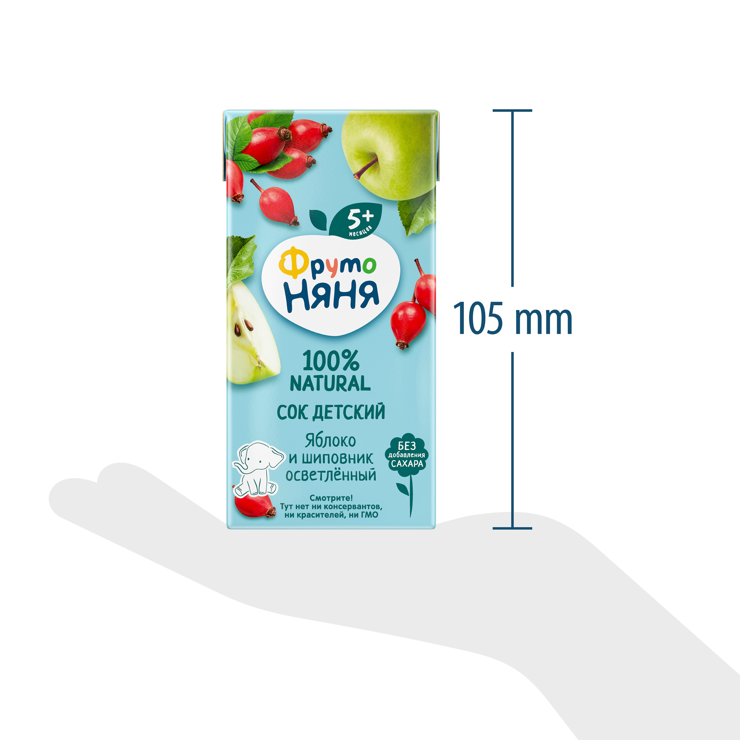 Сок ФрутоНяня Яблоко-шиповник с 5 мес 0.2 л - фото 8