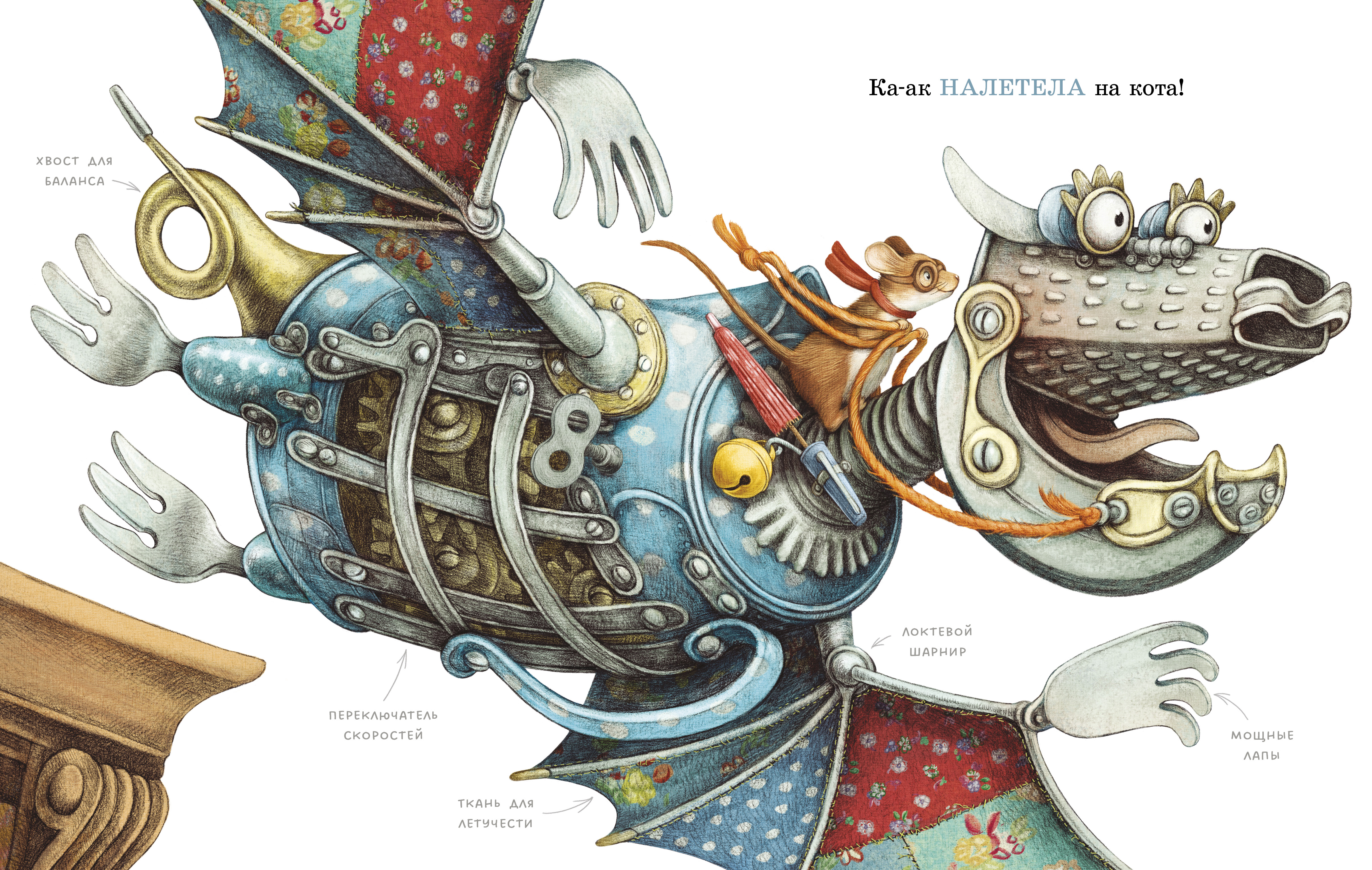 Книга Clever Книжки-картинки - фото 5