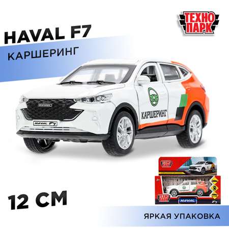 Автомобиль Технопарк Haval Haval F7 белый