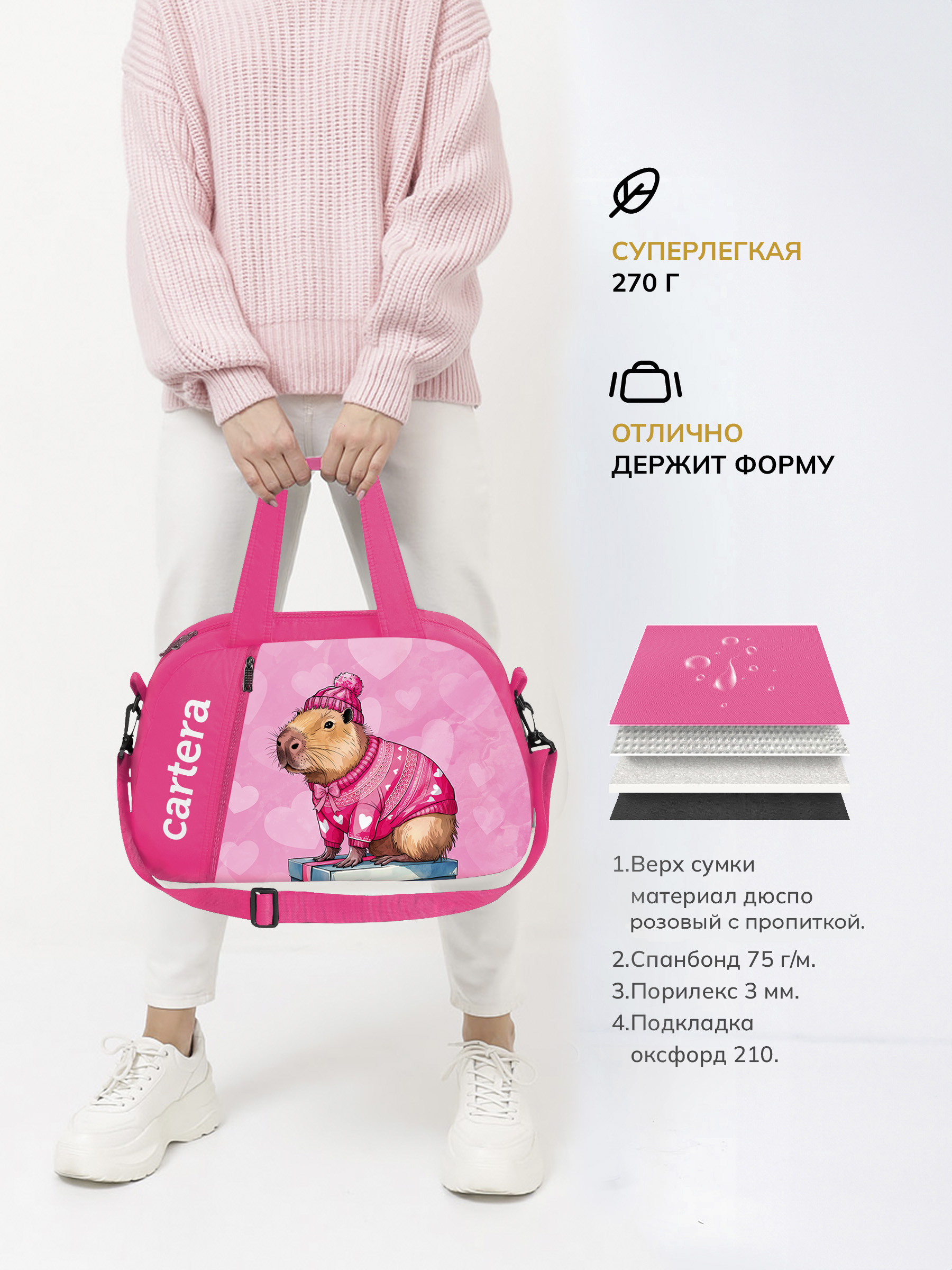 Спортивная сумка Cartera Детская плечевая - фото 4