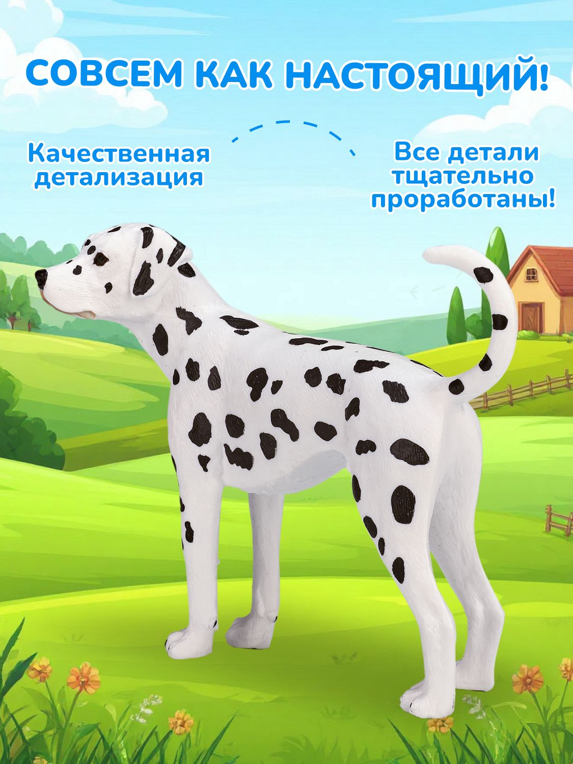 Фигурка KONIK - фото 3