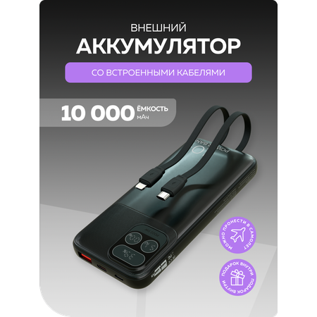 Внешний аккумулятор More Choice PB55-10 Black