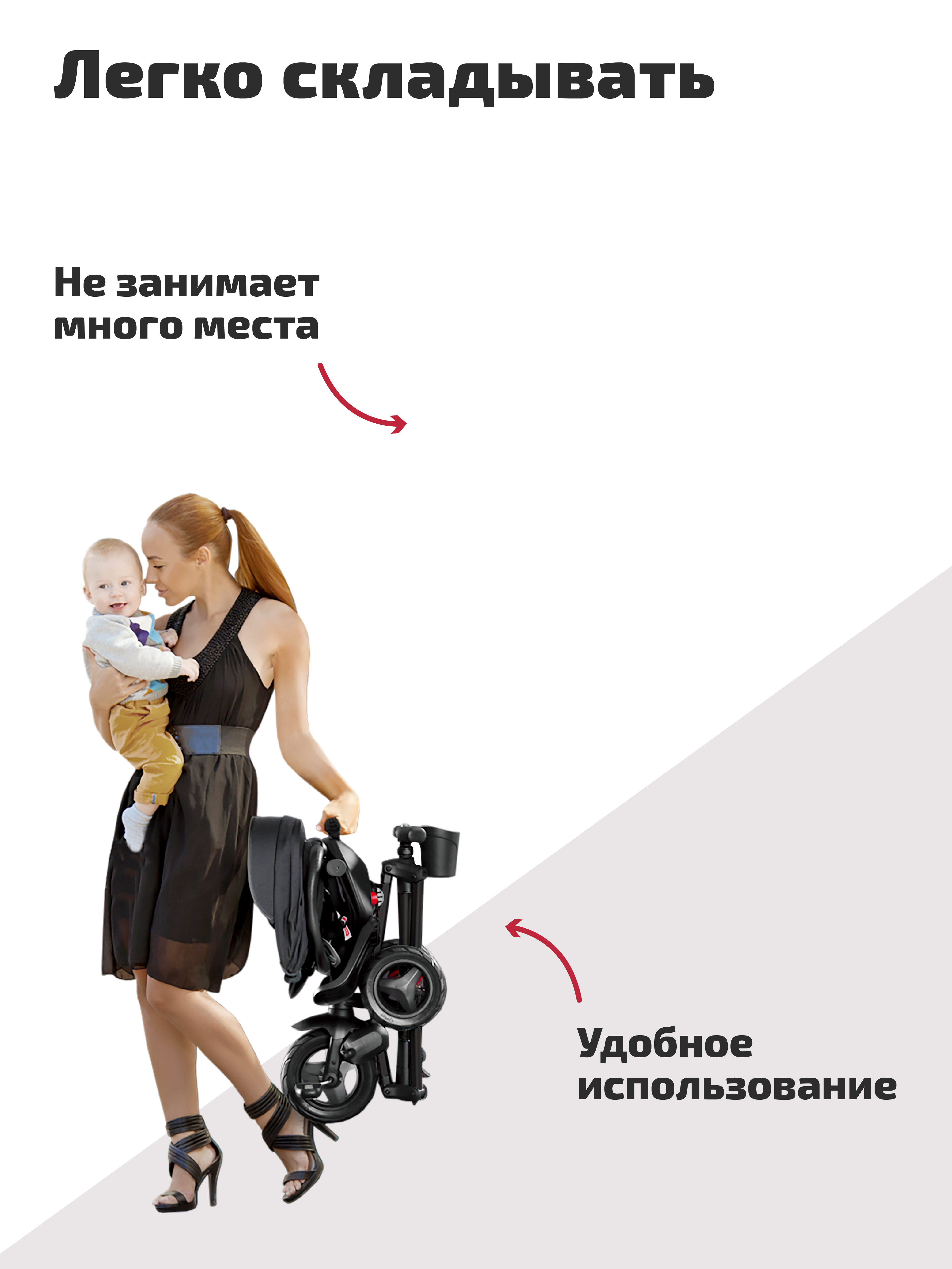 Трехколесный велосипед QPLAY 8 дюймов - фото 8