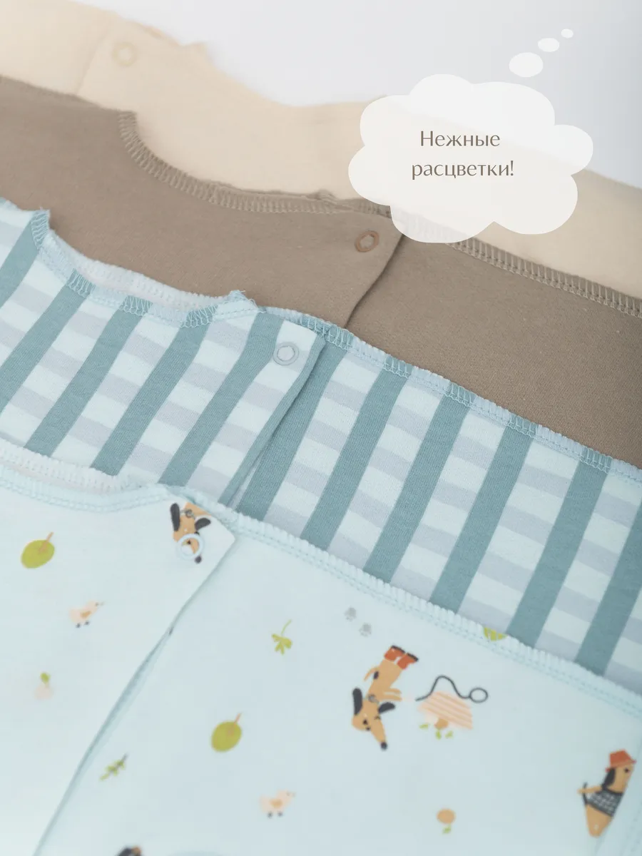 Распашонка 4 шт LESIKIDS 620 - фото 7