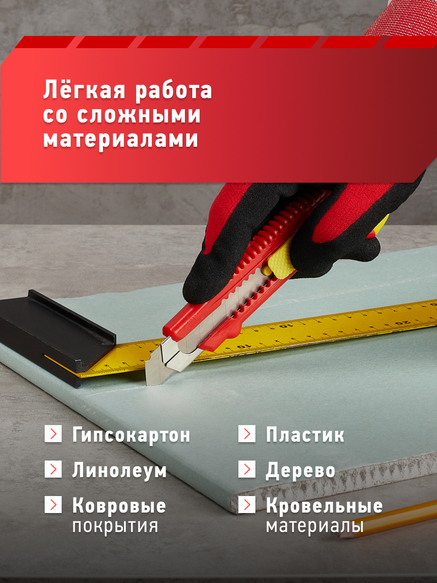 Канцелярский нож ОНЛАЙТ - фото 6