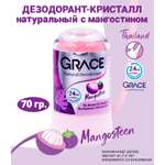 Дезодорант-кристалл Grace без алюминия c мангустином 70гр