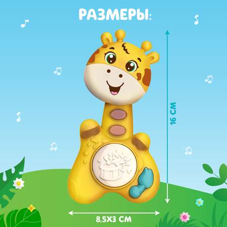 Игрушка Zabiaka