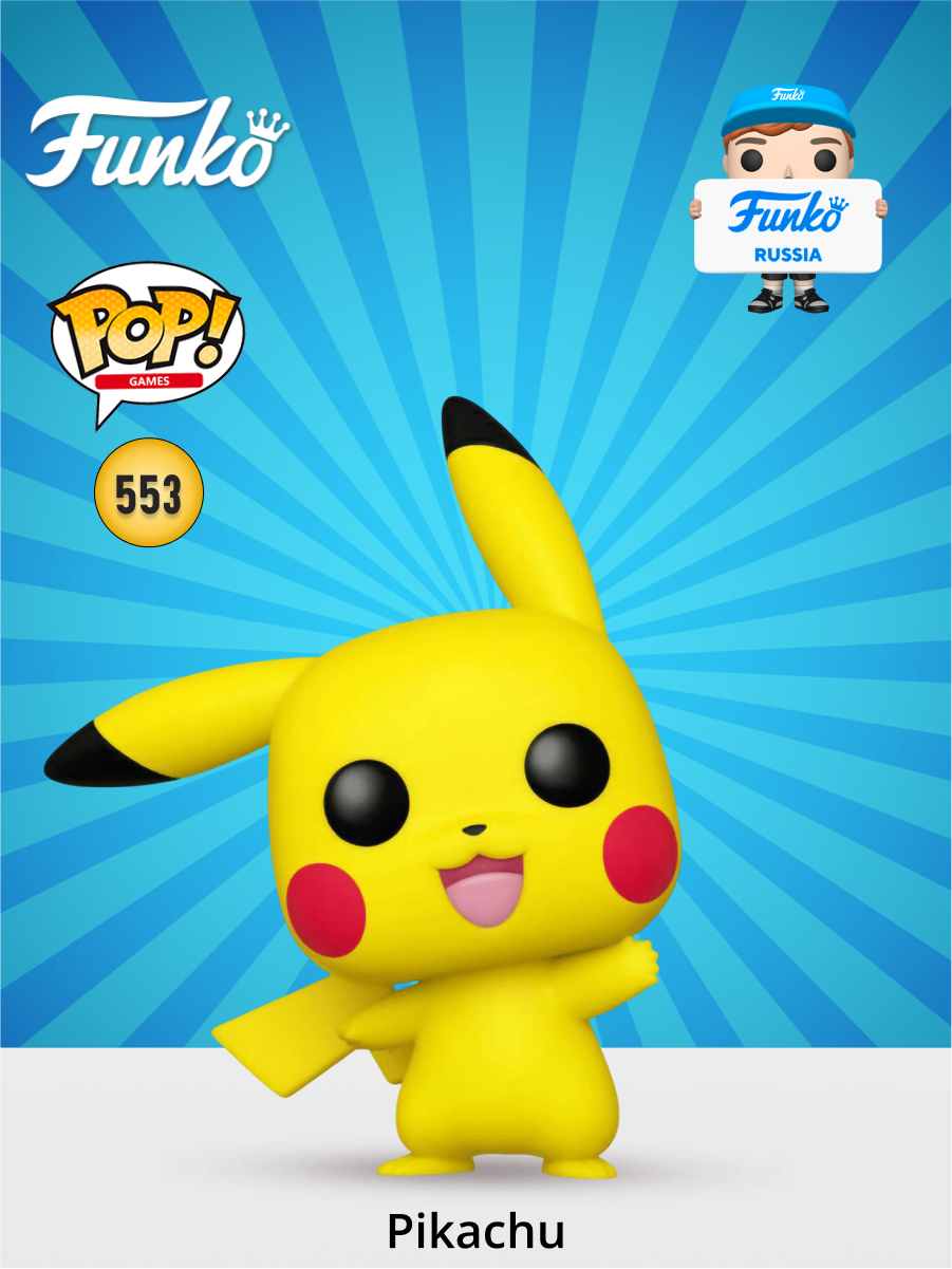 Фигурка Funko - фото 1